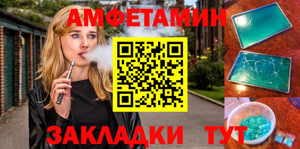 Кандалакша  Альфа ПВП  Вход с VPN  Гарик  Бошки Шишки  Диски  COCAIN  Мяу-Мяу 