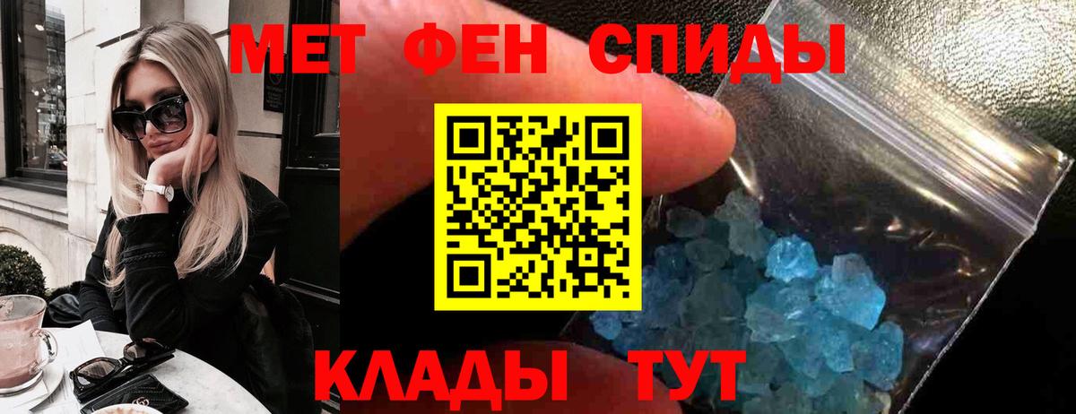 АМФЕТАМИН Premium  АМФЕТАМИН  Кандалакша 