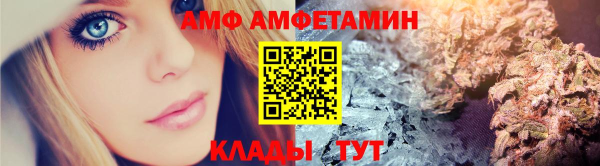 АМФ 98%  Вход с VPN  Кандалакша 