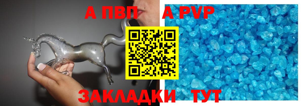 LSD-25 Кандалакша