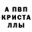 МЕТАМФЕТАМИН винт Crystal Z