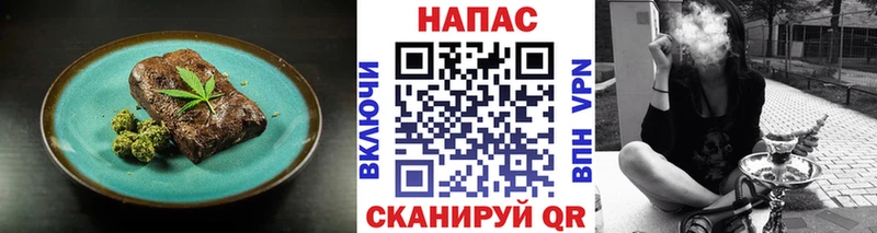 Печенье с ТГК марихуана  Кандалакша 