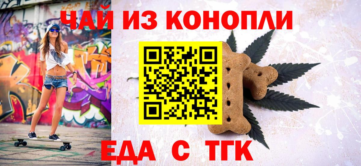 Canna-Cookies марихуана  Вход с VPN  Кандалакша 