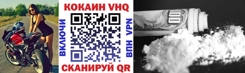 купить  сайты  Кандалакша  COCAIN 99% 