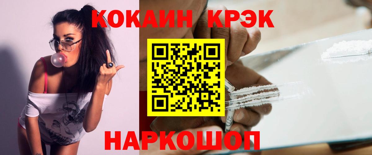 Cocaine Эквадор Кандалакша