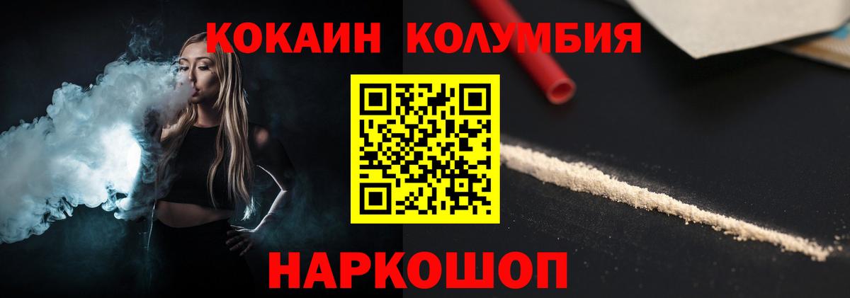 COCAIN 99% Кандалакша