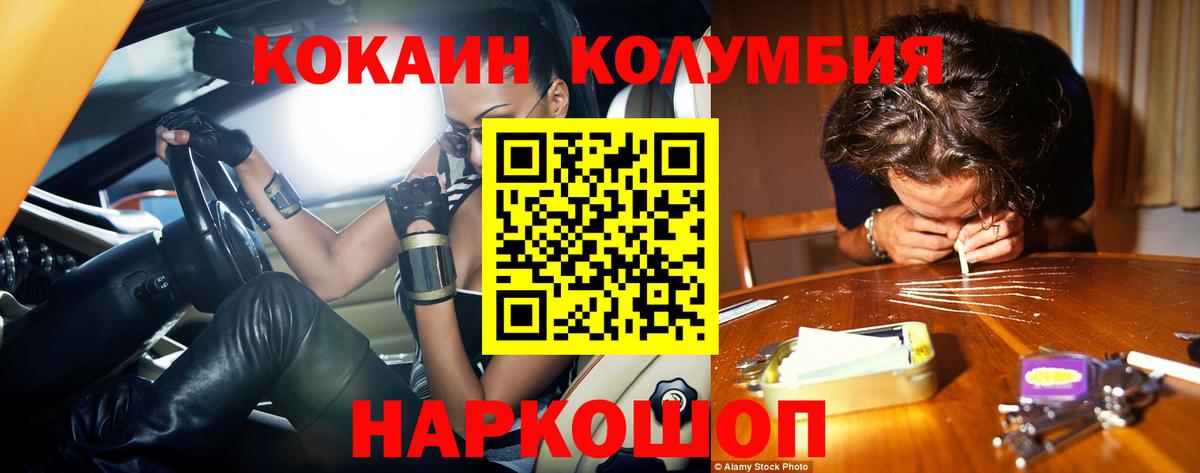 COCAIN 98%  COCAIN 98%  закладка  Cocaine  Вход с VPN  Кандалакша 