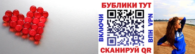 Экстази 99%  Кандалакша 