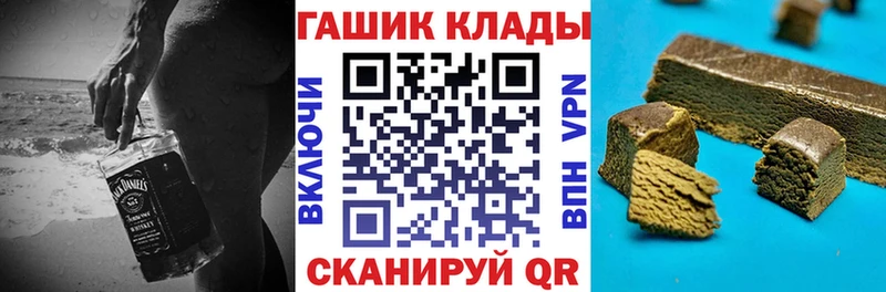 hydra tor  Кандалакша  ГАШ VHQ 