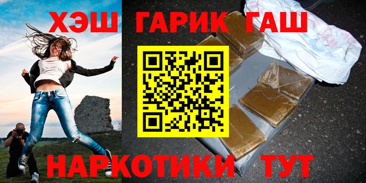 Гашиш хэш Кандалакша