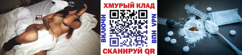 купить наркотики сайты  Кандалакша  ГЕРОИН гречка 