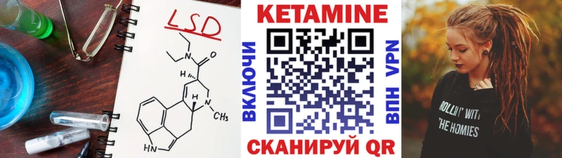 это официальный сайт  Кандалакша  КЕТАМИН VHQ 