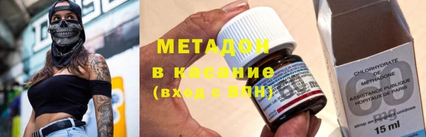 бутират Михайловка