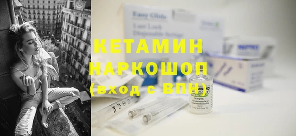 кокаин Михайловск