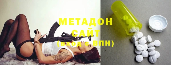 мяу мяу кристалл Мегион