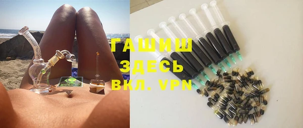 бутират Михайловка