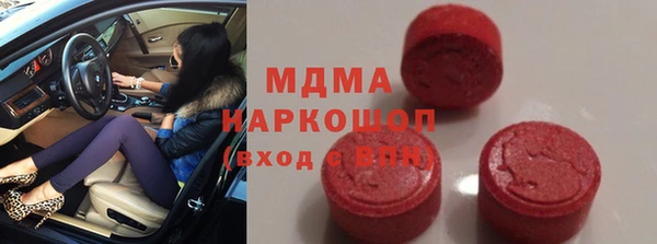 мяу мяу кристалл Мегион