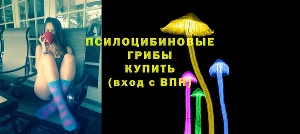 2c-b Магас
