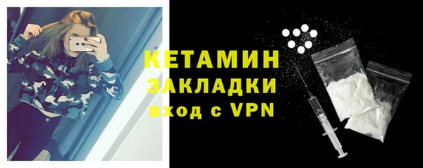 кокаин Михайловск