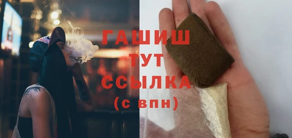 мяу мяу кристалл Мегион