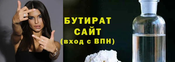 кокаин Михайловск