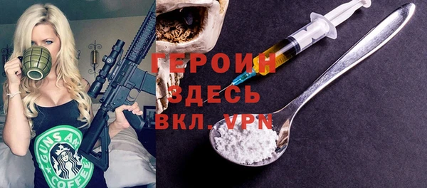 бутират Михайловка