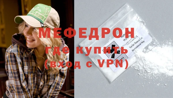 бутират Михайловка