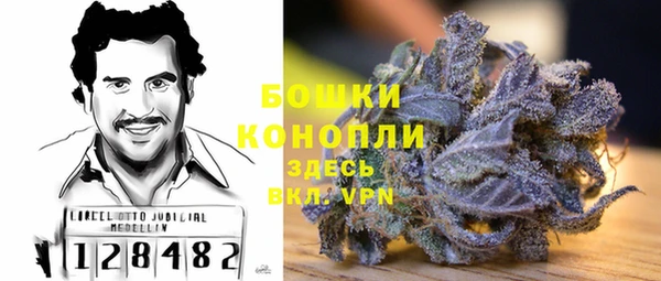 мяу мяу кристалл Мегион