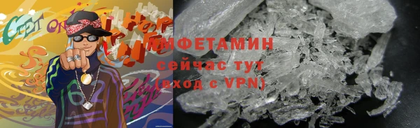 мяу мяу кристалл Мегион