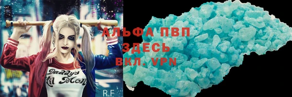 бутират Михайловка
