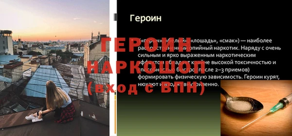 мескалин Братск