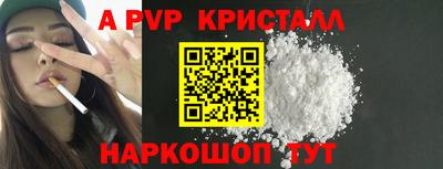 MESCALINE Бийск