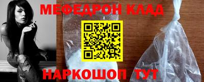 скорость Беслан