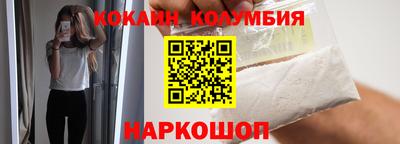 MESCALINE Бийск