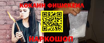 скорость Беслан