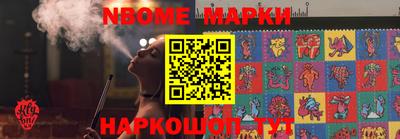 шишки Балахна