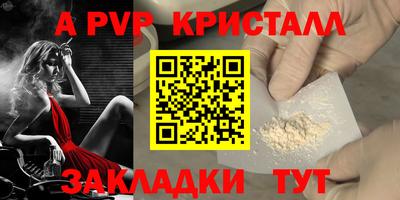 скорость Беслан
