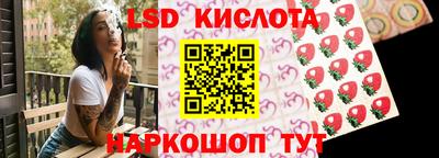 мескалин Балашиха