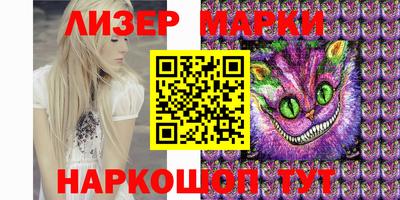 MESCALINE Бийск