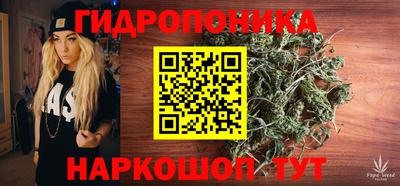 скорость Беслан