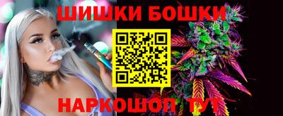скорость Беслан