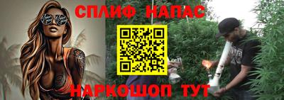 герыч Балаково