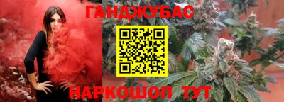 MESCALINE Бийск