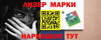 скорость Беслан
