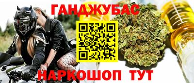 скорость Беслан