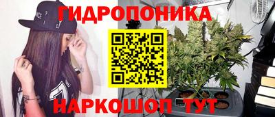 мескалин Балашиха