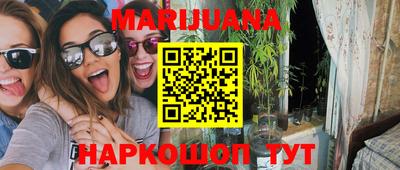 MESCALINE Бийск