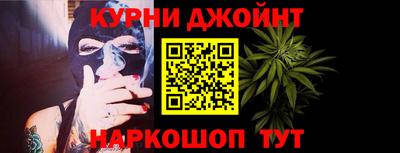 мескалин Балашиха