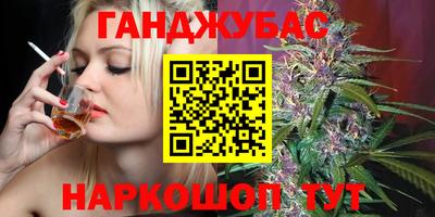 MESCALINE Бийск