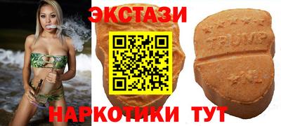 MESCALINE Бийск